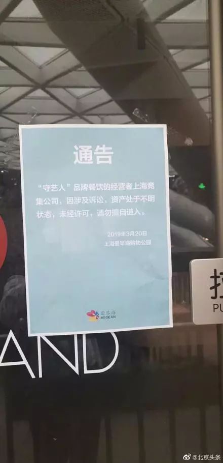 奔驰维权事件女主只为填公司的财务坑?是炒