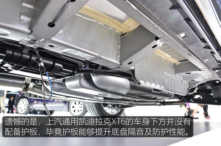 基于通用c1xx平台打造 国产xt6底盘解析