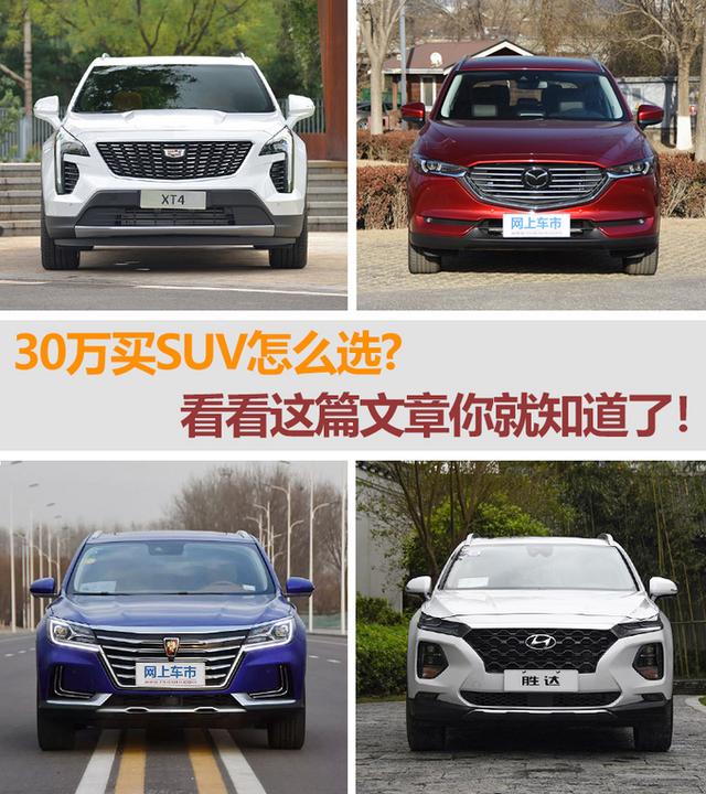 30ԤSUVѡ̫ࣿΪСĿΣ