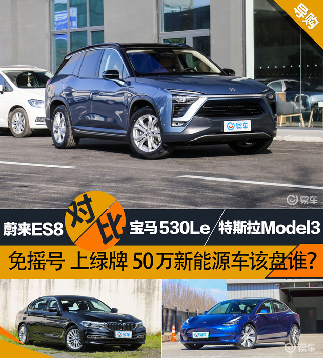 εES8530Le˹Model3˭