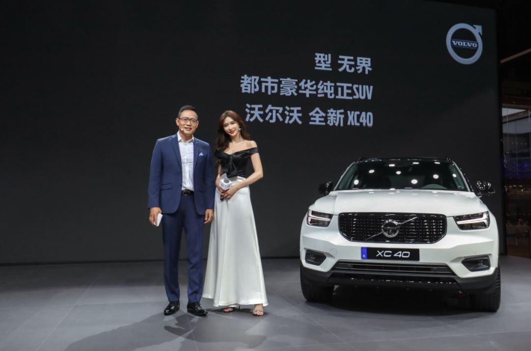󽱵ĶкSUVֶȫXC40Ԥ