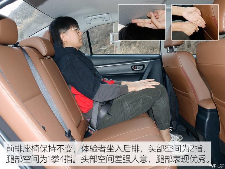 广汽丰田 雷凌双擎E+ 2019款 1.8PH V CVT豪华版 广汽丰田 雷凌双擎E+ 2019款 1.8PH V CVT豪华版