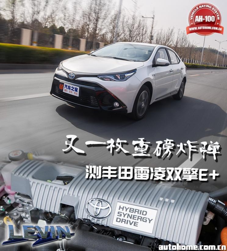 汽车之家 汽车之家