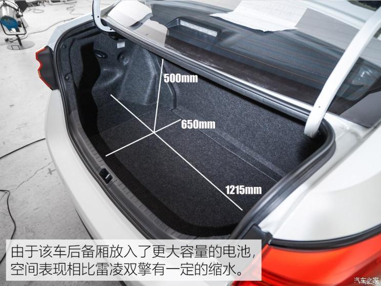广汽丰田 雷凌双擎E+ 2019款 1.8PH V CVT豪华版 广汽丰田 雷凌双擎E+ 2019款 1.8PH V CVT豪华版