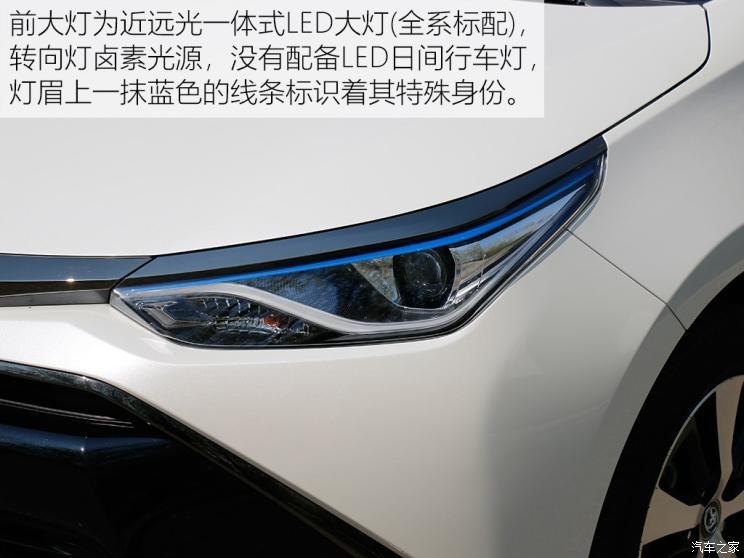 广汽丰田 雷凌双擎E+ 2019款 1.8PH V CVT豪华版 广汽丰田 雷凌双擎E+ 2019款 1.8PH V CVT豪华版