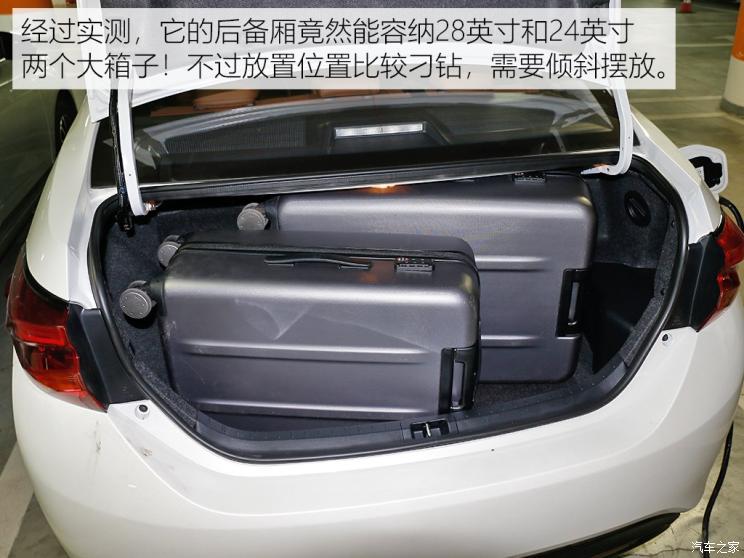 广汽丰田 雷凌双擎E+ 2019款 1.8PH V CVT豪华版 广汽丰田 雷凌双擎E+ 2019款 1.8PH V CVT豪华版