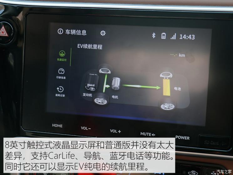 广汽丰田 雷凌双擎E+ 2019款 1.8PH V CVT豪华版 广汽丰田 雷凌双擎E+ 2019款 1.8PH V CVT豪华版