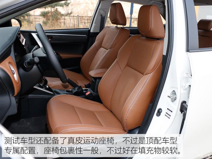 广汽丰田 雷凌双擎E+ 2019款 1.8PH V CVT豪华版 广汽丰田 雷凌双擎E+ 2019款 1.8PH V CVT豪华版