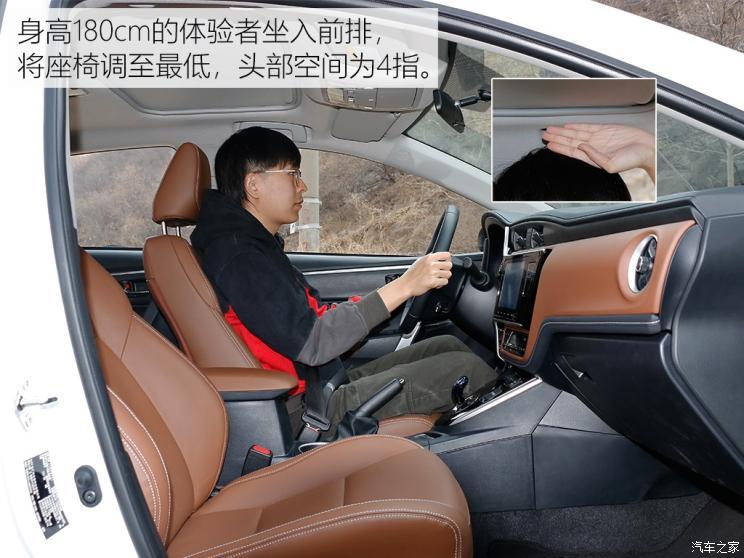 广汽丰田 雷凌双擎E+ 2019款 1.8PH V CVT豪华版 广汽丰田 雷凌双擎E+ 2019款 1.8PH V CVT豪华版