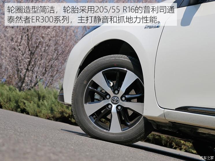 广汽丰田 雷凌双擎E+ 2019款 1.8PH V CVT豪华版 广汽丰田 雷凌双擎E+ 2019款 1.8PH V CVT豪华版