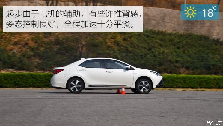 广汽丰田 雷凌双擎E+ 2019款 1.8PH V CVT豪华版 广汽丰田 雷凌双擎E+ 2019款 1.8PH V CVT豪华版