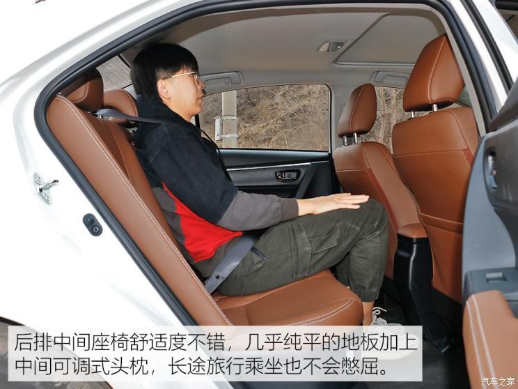 广汽丰田 雷凌双擎E+ 2019款 1.8PH V CVT豪华版 广汽丰田 雷凌双擎E+ 2019款 1.8PH V CVT豪华版