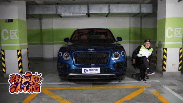 【比亚迪宝马宾利段子】 比亚迪宝马段子|比亚