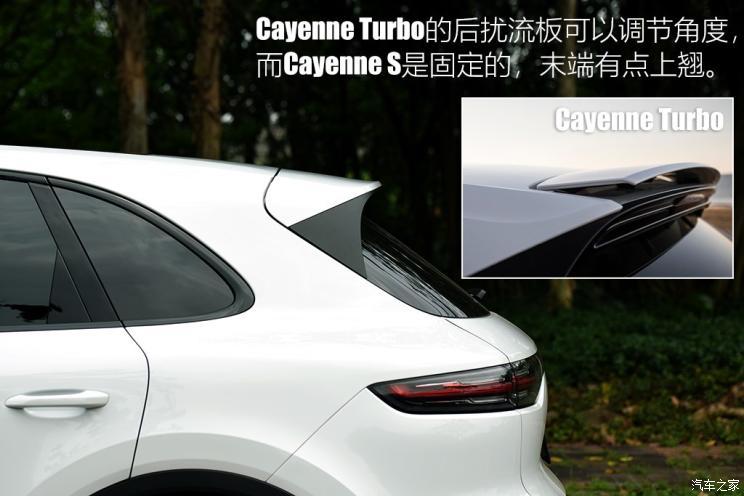 保时捷 Cayenne 2018款 Cayenne S 2.9T