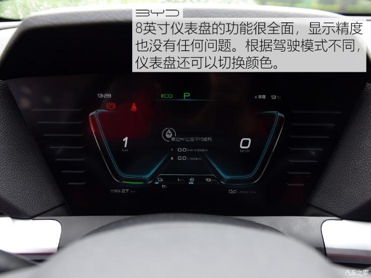 王朝再进化实拍比亚迪宋prodm宋pro