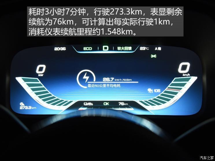 比亚迪 唐新能源 2019款 EV600D 四驱智联创世版 5座