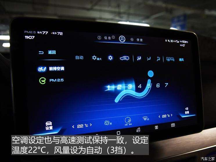 比亚迪 唐新能源 2019款 EV600D 四驱智联创世版 5座