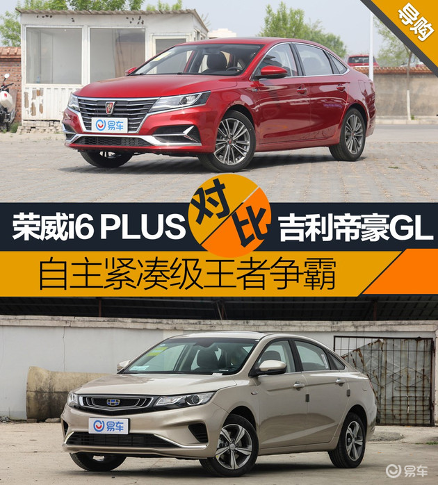 ռ i6 PLUSԱȼۺGL