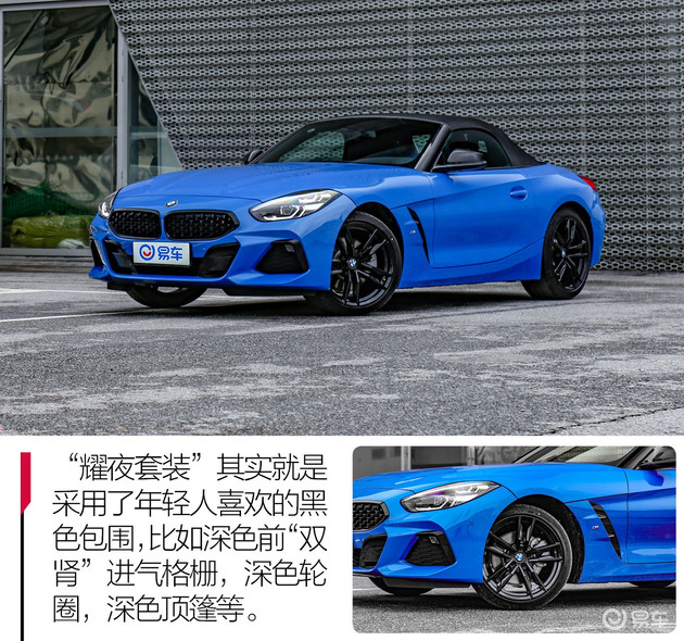 궯 鱦ȫһZ4 sDrive 25iM