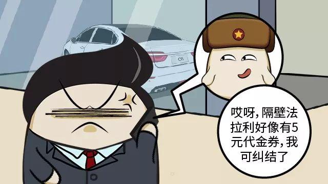 ѧ⼸У򳵺ֹ˼ǧ飿