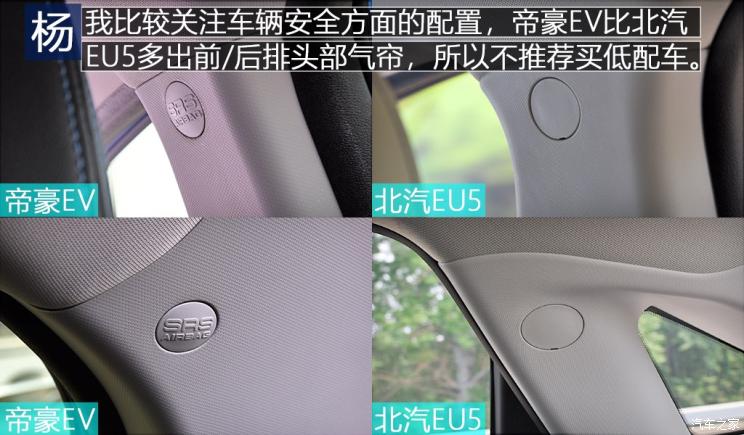 綯˳ôѡEU5ԼսۺEV