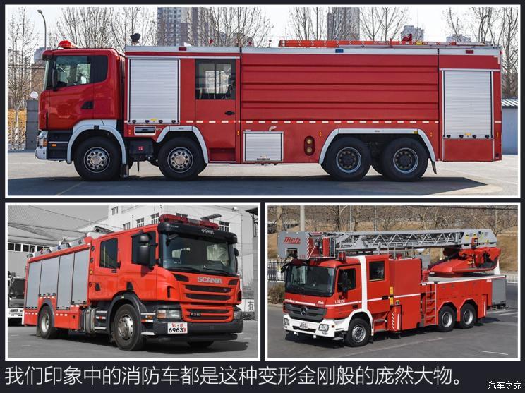 图 最具当地特色你不知道的迷你消防车 小猪二手车 图 最具当地特色你不知道的迷你消防车 小猪二手车