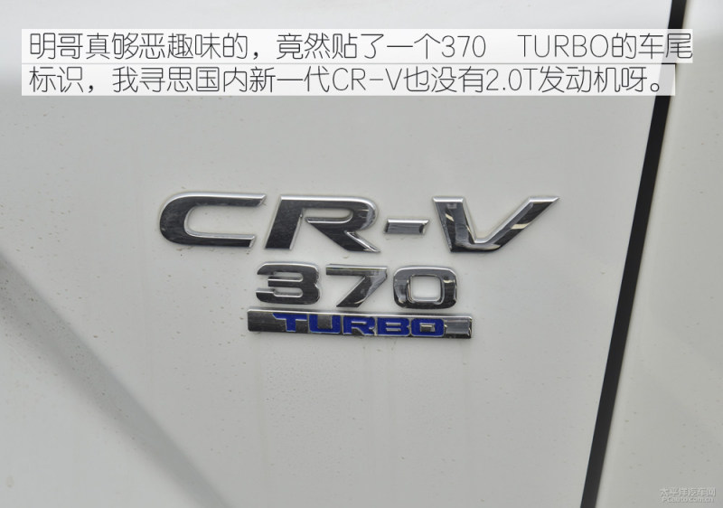 实用才是王道 本田CR-V锐·混动车主访谈