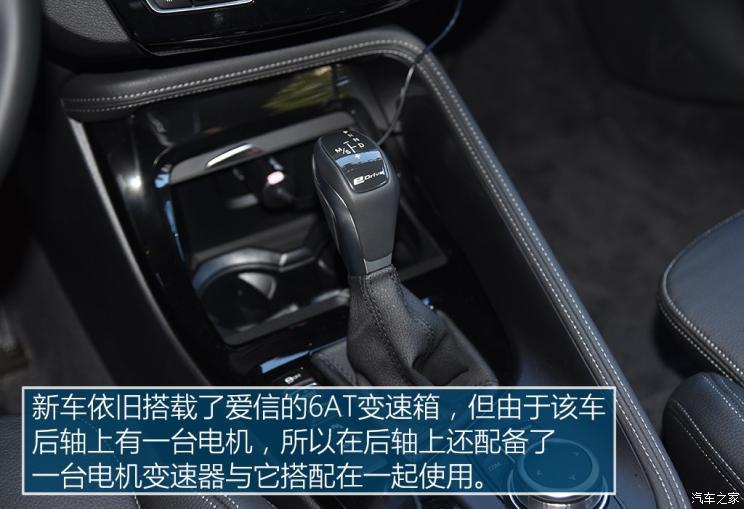 华晨宝马 宝马X1新能源 2019款 xDrive25Le 里程升级版