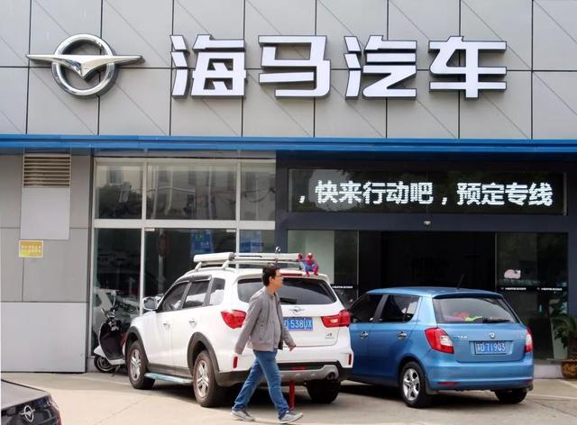 海马汽车卖房扭亏！困境中的非主流自主品牌们如何自救？