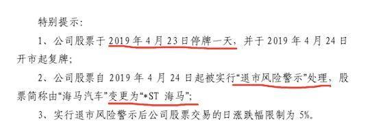 海马汽车卖房扭亏！困境中的非主流自主品牌们如何自救？