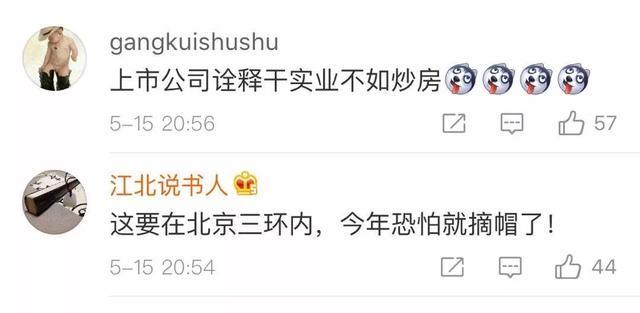 海马汽车卖房扭亏！困境中的非主流自主品牌们如何自救？