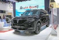中华V7黑色运动版将于7月上市 换个马甲颜值大涨