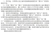 上海经销商协会抗议：厂家立即停止压国五库存车