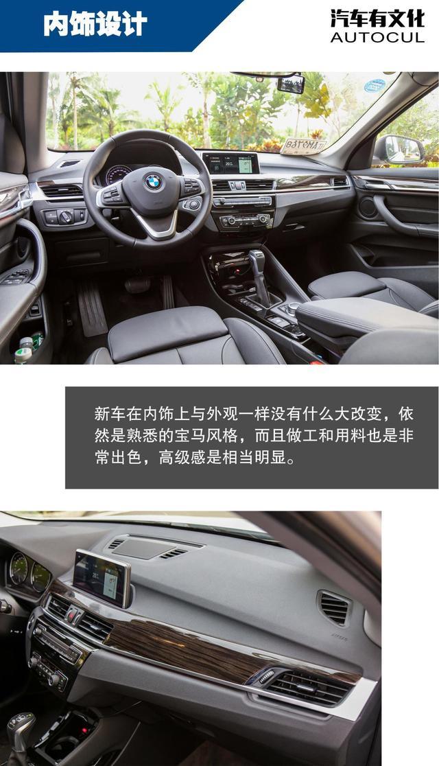 BMW X1 PHEV里程升级版：同级最佳？| 蕾子评测