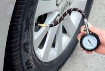夏天轮胎胎压需要重新调整吗？