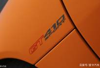 开启自嗨模式 路特斯GT410 Sport