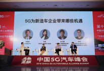 二十年矢志不渝 2019中国沈阳国际汽车工业博览会盛大开幕