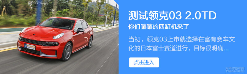 中美约战 给你挑选4款国产/美系热门车型 中美约战 给你挑选4款国产/美系热门车型