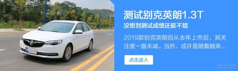 中美约战 给你挑选4款国产/美系热门车型 中美约战 给你挑选4款国产/美系热门车型