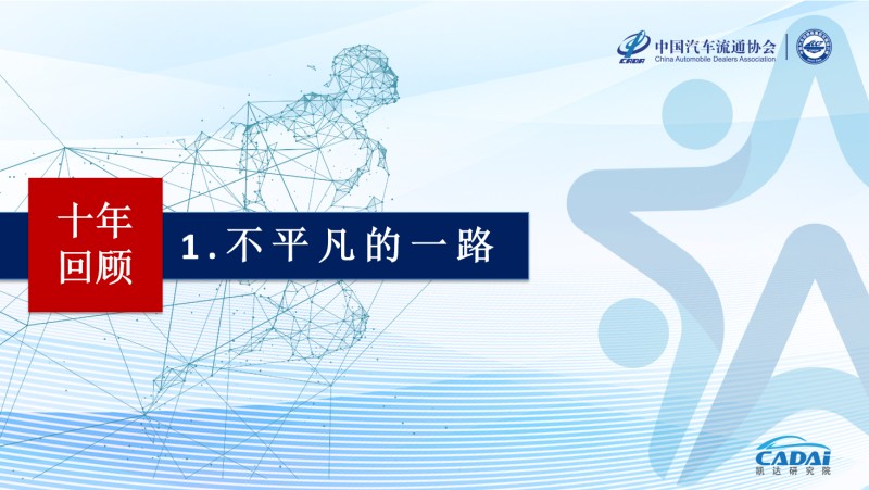 2019年男装销量排行榜_春季时尚趋势 社交电商带货 2019淘宝新势力周全榜