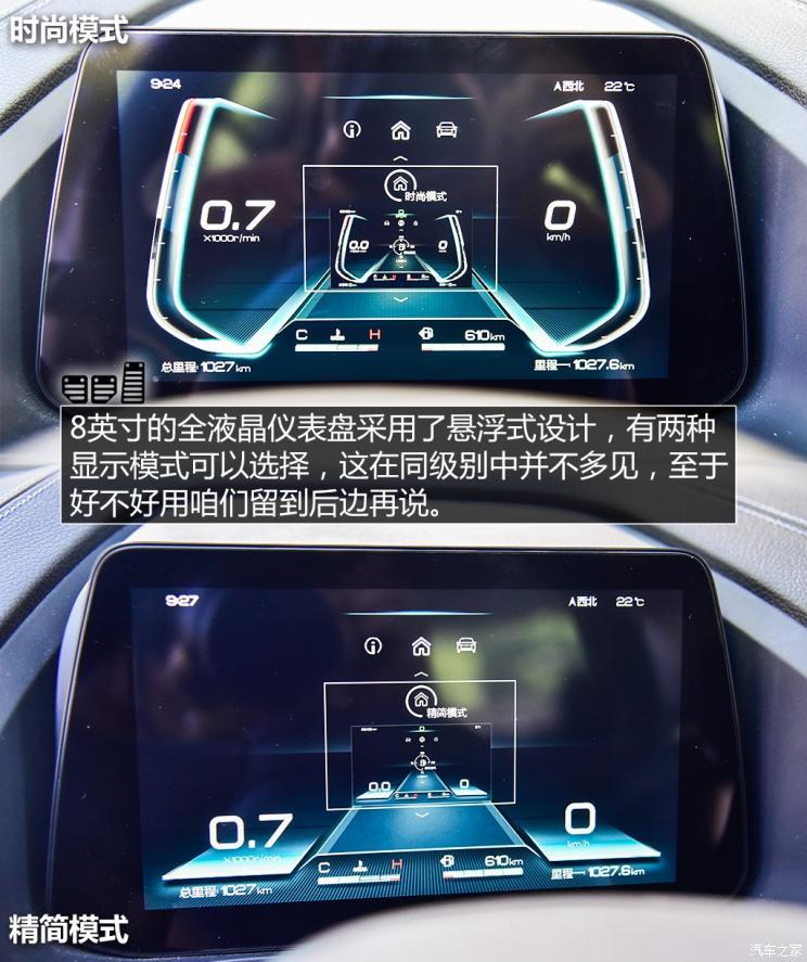 比亚迪 秦Pro 2019款 超能版 1.5TI 手动智联锋动型 国V