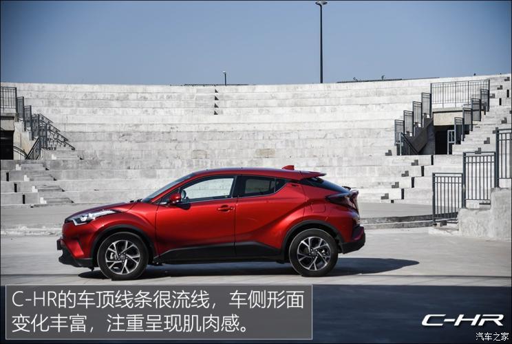 广汽丰田 丰田C-HR 2018款 2.0L 豪华天窗版 国VI