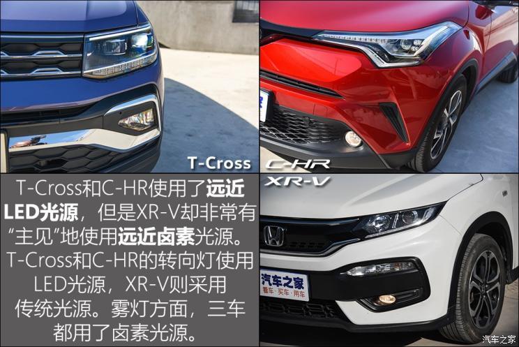 上汽大众 T-Cross 2019款 280TSI DSG豪华版