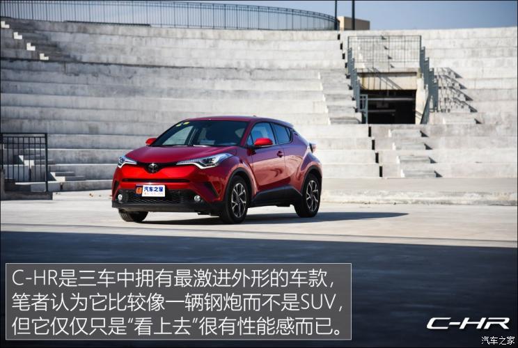 广汽丰田 丰田C-HR 2018款 2.0L 豪华天窗版 国VI