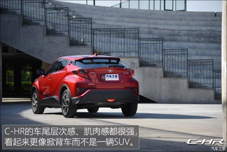 广汽丰田 丰田C-HR 2018款 2.0L 豪华天窗版 国VI