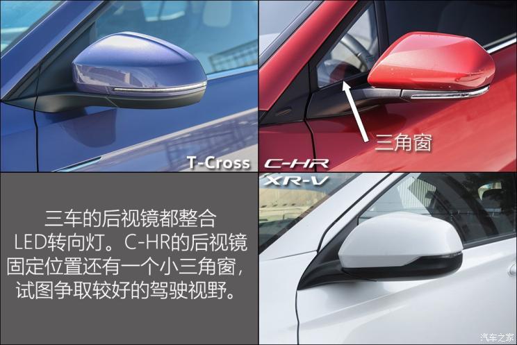 上汽大众 T-Cross 2019款 280TSI DSG豪华版