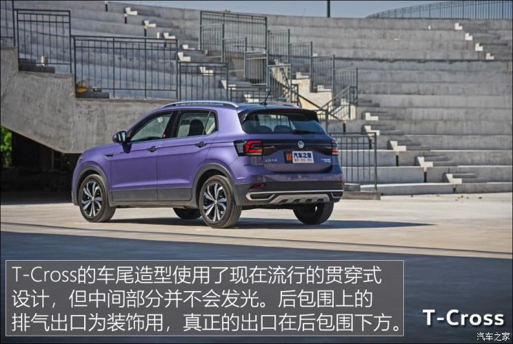 上汽大众 T-Cross 2019款 280TSI DSG豪华版