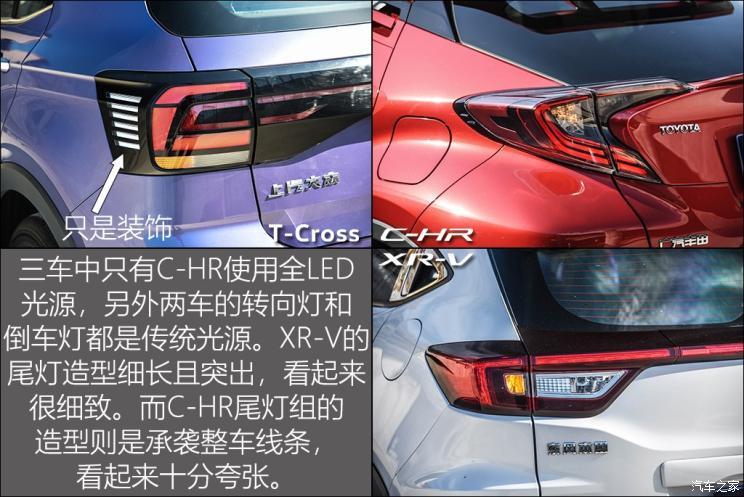上汽大众 T-Cross 2019款 280TSI DSG豪华版