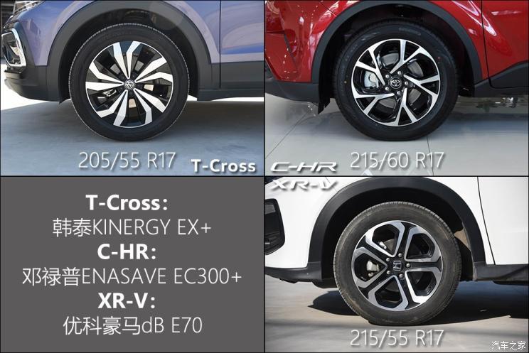上汽大众 T-Cross 2019款 280TSI DSG豪华版