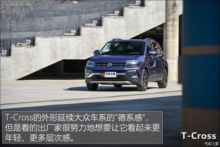 上汽大众 T-Cross 2019款 280TSI DSG豪华版
